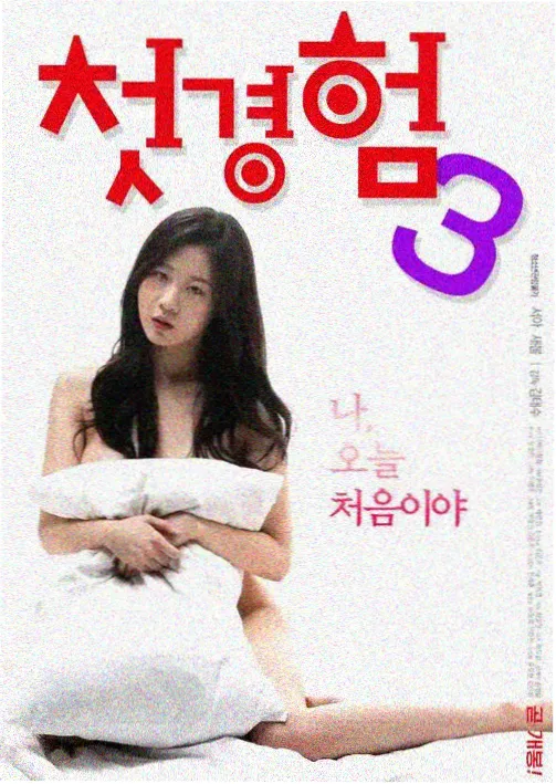 主角线人物弧光梳理配图